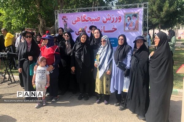 ورزش صبحگاهی خانوادگی در شهرستان‌ قرچک