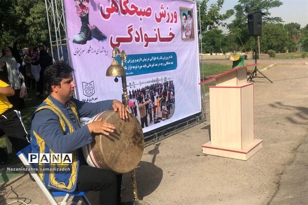 ورزش صبحگاهی خانوادگی در شهرستان‌ قرچک