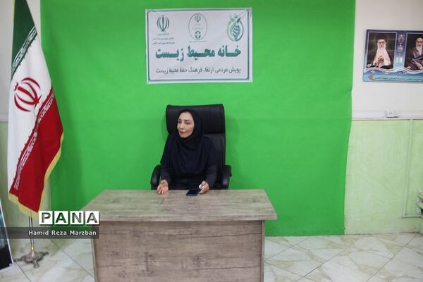 افتتاحیه خانه محیط زیست درشهرستان‌ اسلامشهر