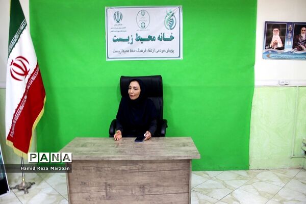 افتتاحیه خانه محیط زیست درشهرستان‌ اسلامشهر