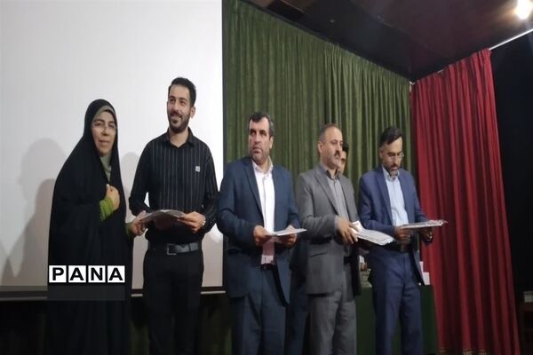 رونمایی از کتاب تجارب زیسته آموزگاران