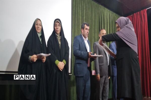 رونمایی از کتاب تجارب زیسته آموزگاران