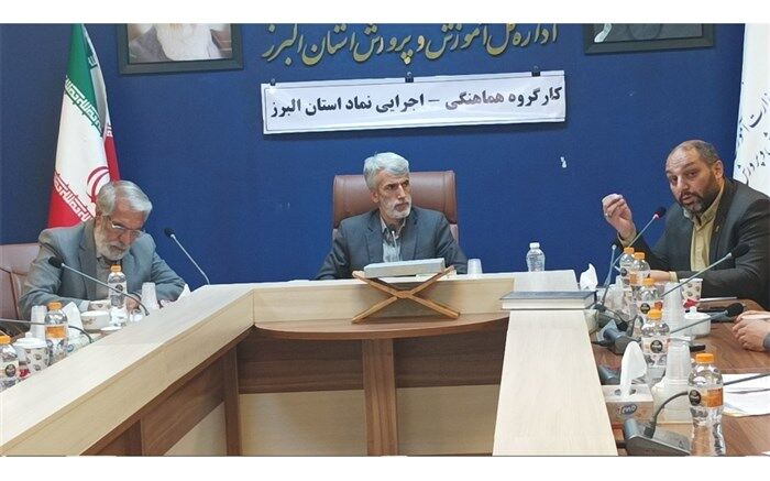 طرح نماد طرح نظام مراقبت اجتماعی دانش‌آموزان است