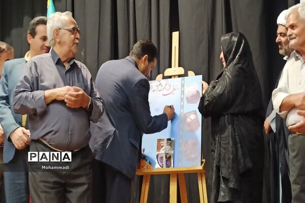 رونمایی از سه جلد کتاب جدید بانوی بافقی