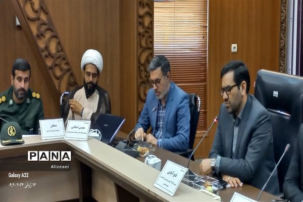 اولین نشست کمیته اوقات فراغت آموزش و پرورش ناحیه 2 مشهد