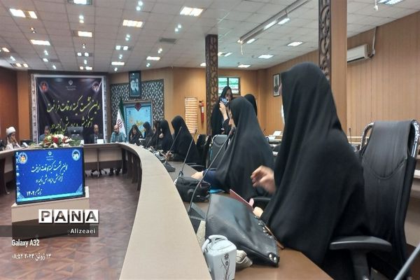 اولین نشست کمیته اوقات فراغت آموزش و پرورش ناحیه 2 مشهد