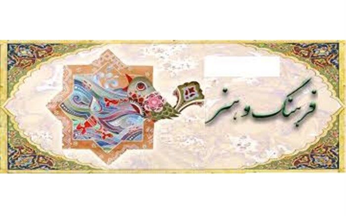 اولین  گذر فرهنگ و هنر در نیشابور برپا شد