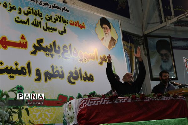 مراسم وداع با پیکر پاک شهید مدافع امنیت سرگرد محمد قنبری در ستاد فراجا استان خوزستان