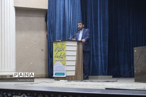 سمینار آموزشی آشنایی با آخرین تغییرات کنکور در بوشهر