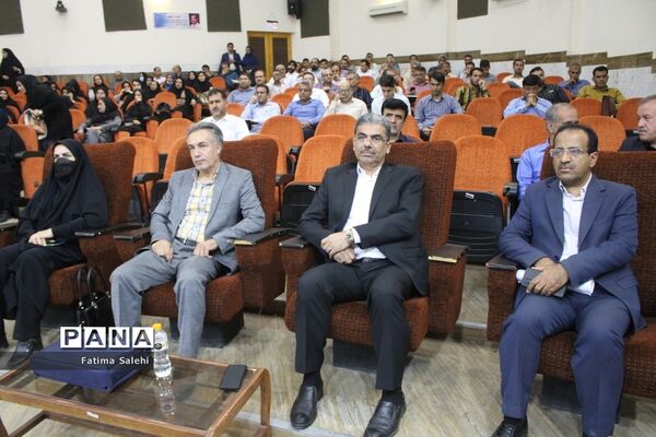 سمینار آموزشی آشنایی با آخرین تغییرات کنکور در بوشهر