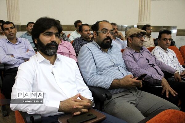 سمینار آموزشی آشنایی با آخرین تغییرات کنکور در بوشهر