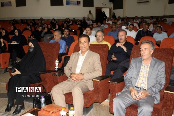 سمینار آموزشی آشنایی با آخرین تغییرات کنکور در بوشهر