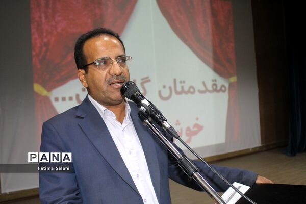 سمینار آموزشی آشنایی با آخرین تغییرات کنکور در بوشهر