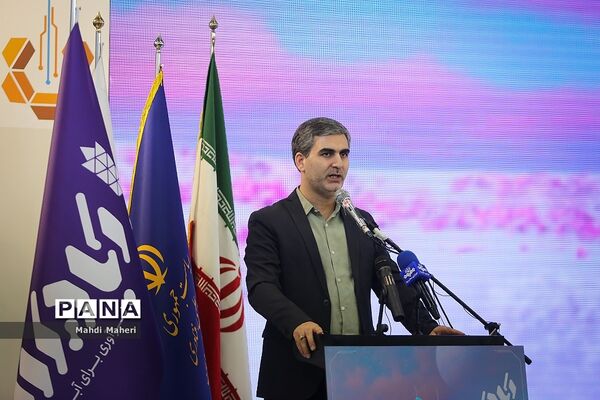 نمایشگاه «آبادیران»