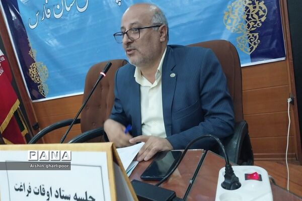 برگزاری جلسه ستاد اوقات فراغت استان فارس و آغاز فعالیت پایگاه‌های تابستانه