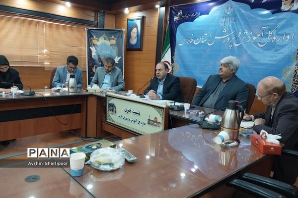 نشست خبری معاون توسعه منابع، پژوهش اداره‌کل آموزش و پرورش فارس