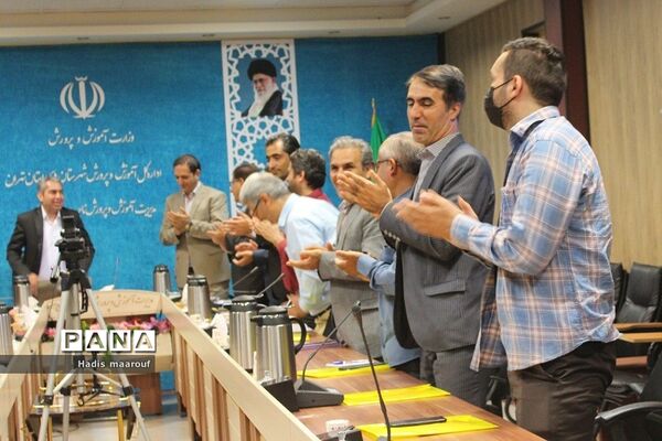 جلسه نقد و تحلیل کتاب «مقدمات پژوهش در آموزش» در بهارستان 2