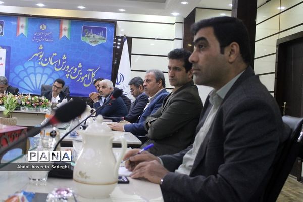 جلسه کارگروه ساماندهی لباس فرم دانش‌آموزان استان بوشهر