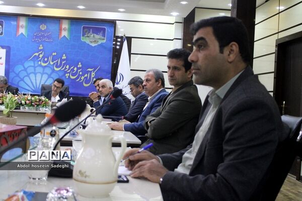 جلسه کارگروه ساماندهی لباس فرم دانش‌آموزان استان بوشهر