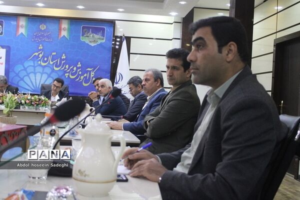 جلسه کارگروه ساماندهی لباس فرم دانش‌آموزان استان بوشهر