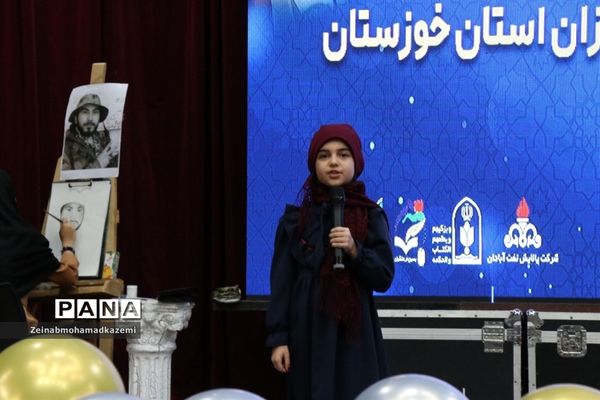 آیین افتتاح پایگاه‌های اوقات فراغت تابستانی استان خوزستان در آبادان