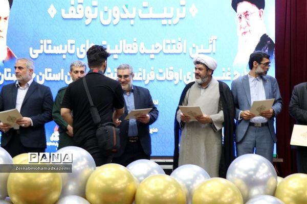 آیین افتتاح پایگاه‌های اوقات فراغت تابستانی استان خوزستان در آبادان