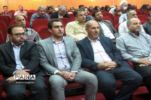 جلسه توجیهی اوقات فراغت مدیران مدارس منطقه ۸