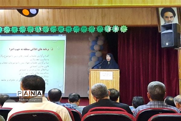 جلسه توجیهی اوقات فراغت مدیران مدارس منطقه ۸