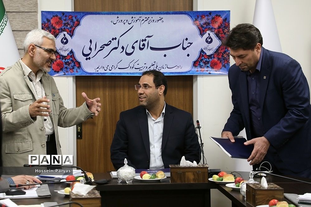 نشست صمیمی وزیر آموزش و پرورش با مدیران سازمان ملی تعلیم و تربیت کودک