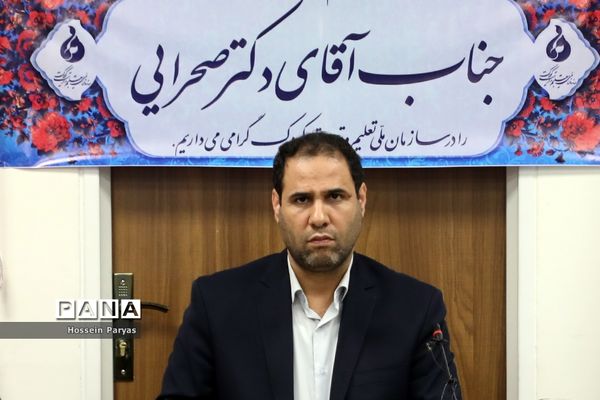 نشست صمیمی وزیر آموزش و پرورش با مدیران سازمان ملی تعلیم و تربیت کودک