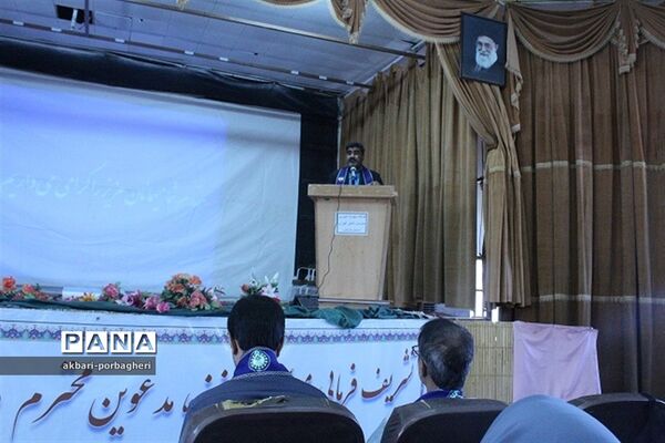 کارگاه مهارت‌آموزی