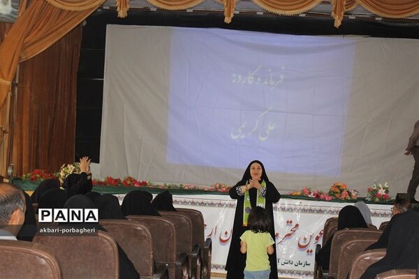 کارگاه مهارت‌آموزی