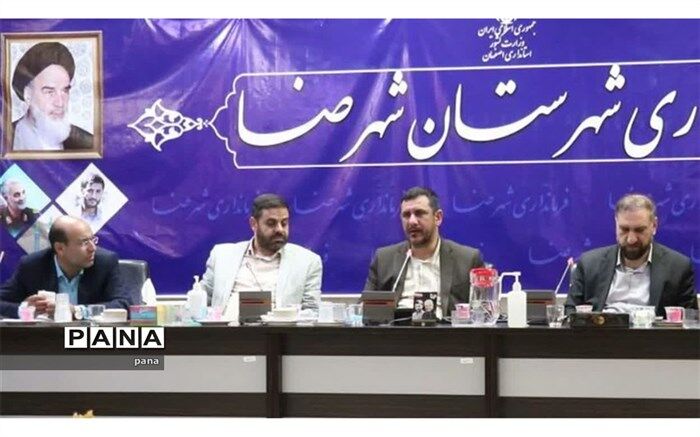 اولین جشنواره استانی نهج‌البلاغه در آیینه هنر در شهرضا درحال برگزاری است