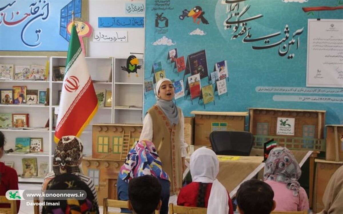 آیین بزرگداشت ثبت ملی قصه‌گویی ایرانی در آذربایجان‌شرقی