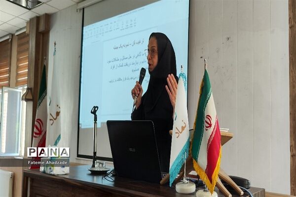 برگزاری کارگاه پیشگیری از خودکشی