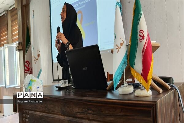 برگزاری کارگاه پیشگیری از خودکشی