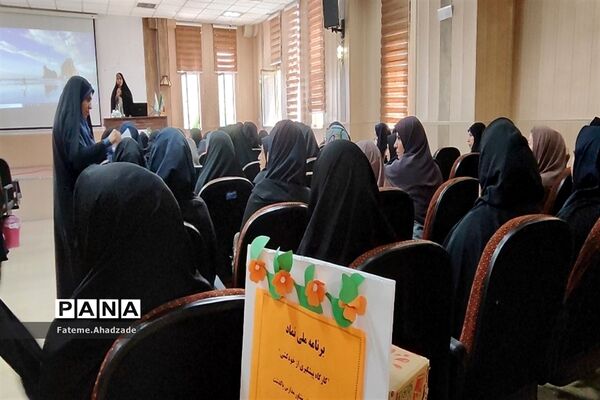 برگزاری کارگاه پیشگیری از خودکشی