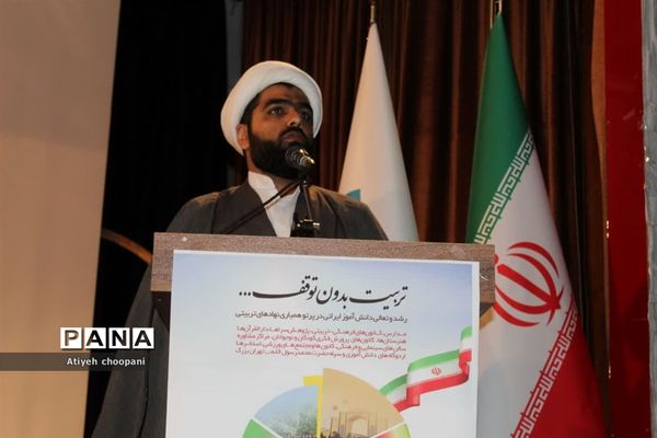 چهارمین جلسه فعالیت‌های تابستانی ۱۴۰۲  در کانون شهید‌مفتح