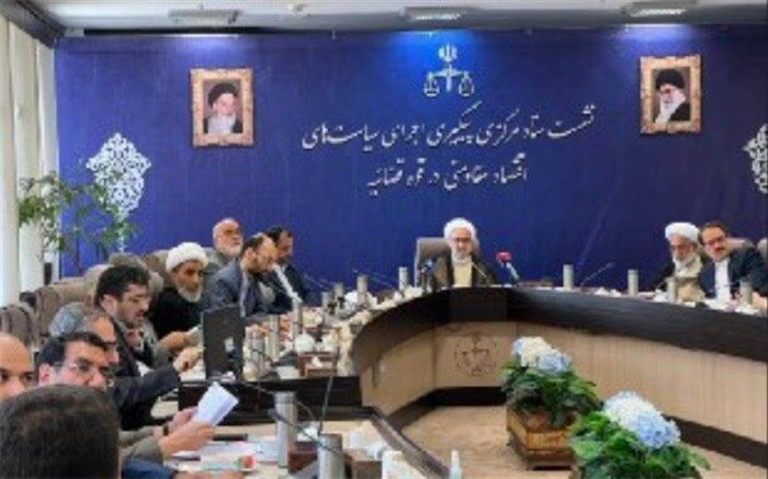 معاون اول قوه قضاییه: مصمم به نظارت بر حسن اجرای قانون تسهیل مجوزهای کسب و کار هستیم