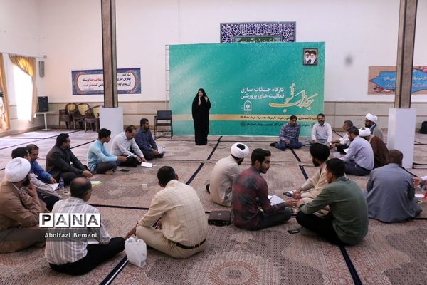 برگزاری کارگاه یک روزه «جذاب شو» در اردوگاه ملاصدرای قم