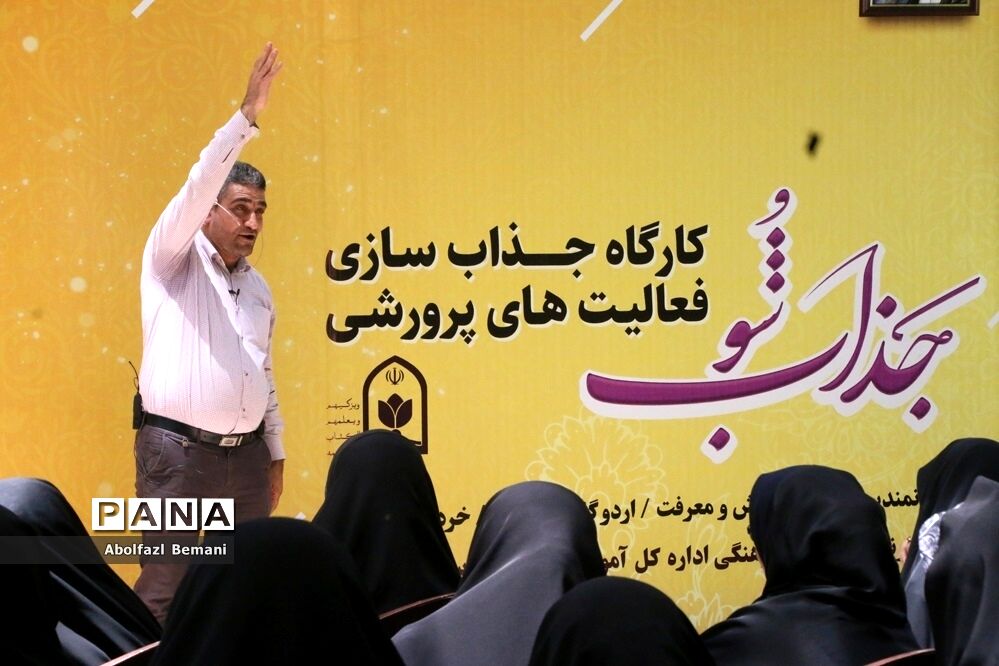 برگزاری کارگاه یک روزه «جذاب شو» در اردوگاه ملاصدرای قم