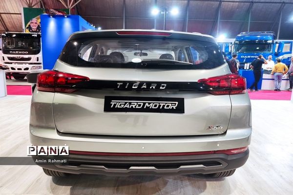 بیستمین نمایشگاه بین‌المللی خودرو  شیراز