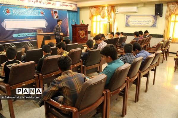 برگزاری اولین جلسه آمادگی گروه سرود آسمان