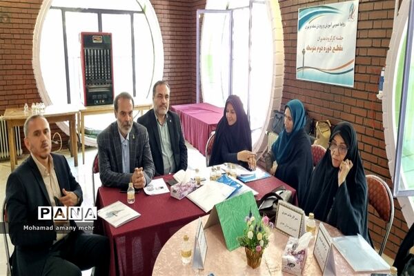 مجمع عمومی مدیران مدارس دولتی منطقه 2 شهر تهران