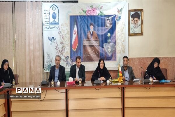 مجمع عمومی مدیران مدارس دولتی منطقه 2 شهر تهران