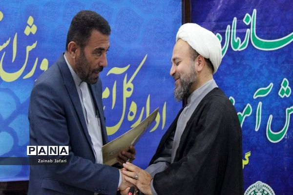 تجلیل از مربیان و دانش ‌آموزان برتر عضو سازمان دانش‌آموزی استان بوشهر