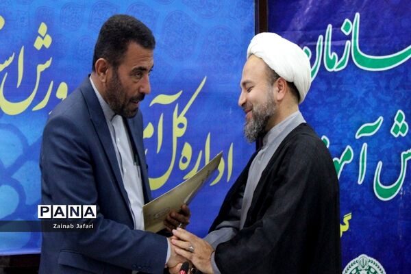 تجلیل از مربیان و دانش ‌آموزان برتر عضو سازمان دانش‌آموزی استان بوشهر
