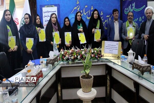 تجلیل از مربیان و دانش ‌آموزان برتر عضو سازمان دانش‌آموزی استان بوشهر