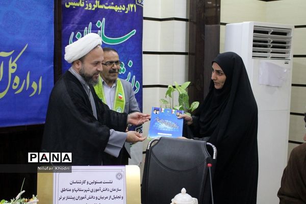 تجلیل از مربیان و دانش ‌آموزان برتر عضو سازمان دانش‌آموزی استان بوشهر