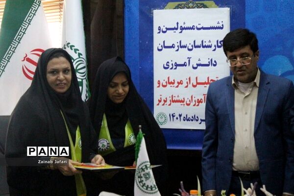 تجلیل از مربیان و دانش ‌آموزان برتر عضو سازمان دانش‌آموزی استان بوشهر